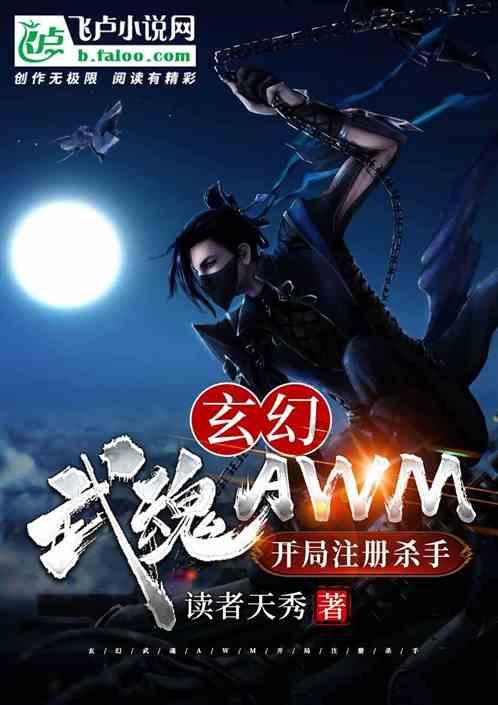揭露时尚圈的人吃人,女主美到让人窒息