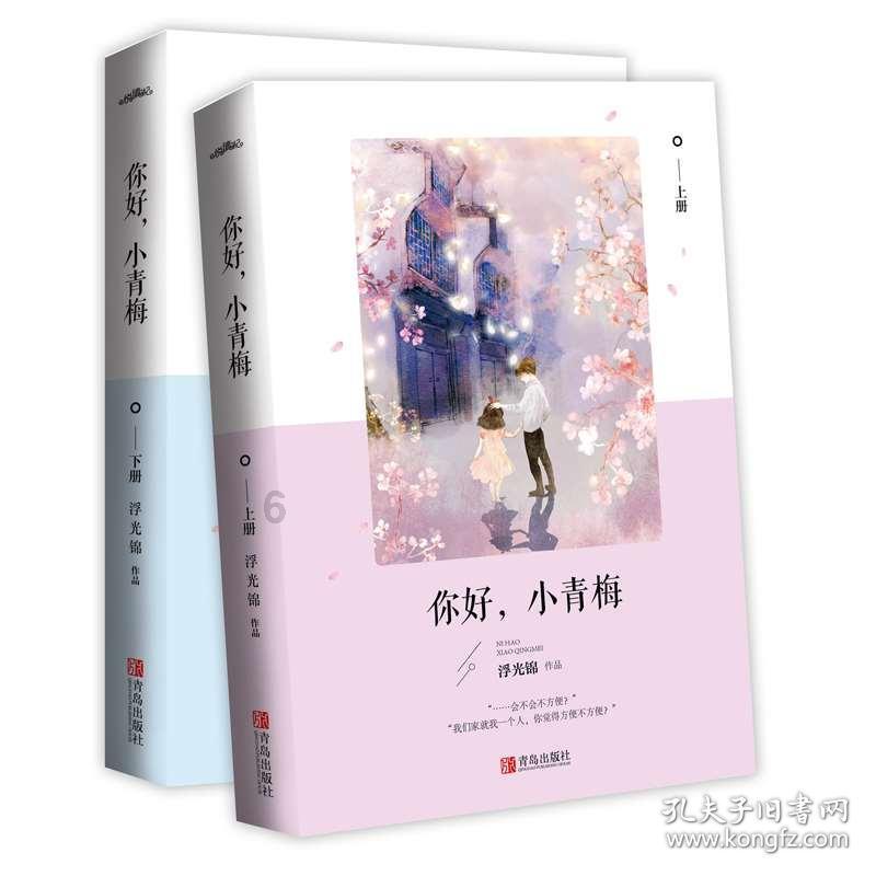 寒假，开启一场关于爱的学习之旅