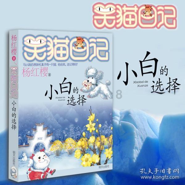 6/7和9/10怎么做比较，在线等！挺急的！游戏画面