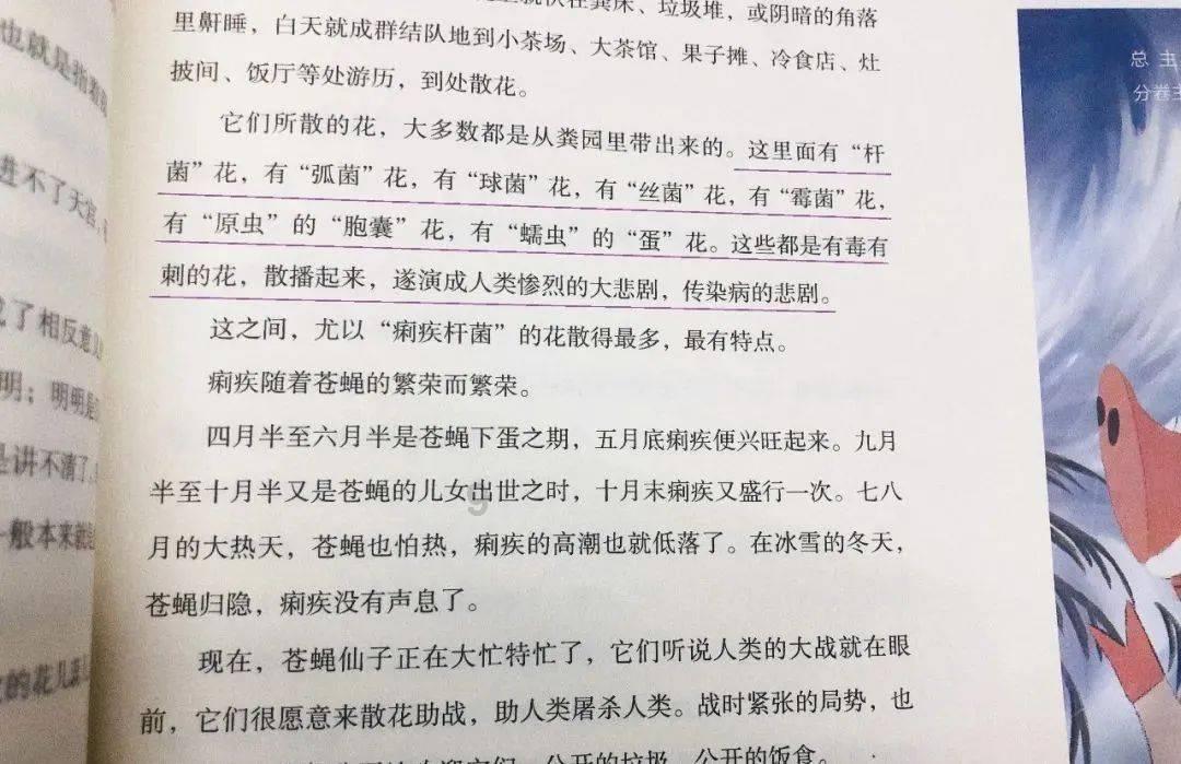 名画来找茬