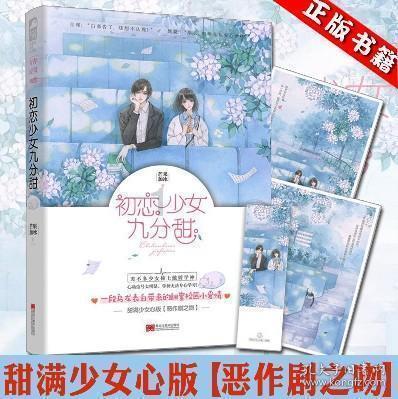 请勿触线