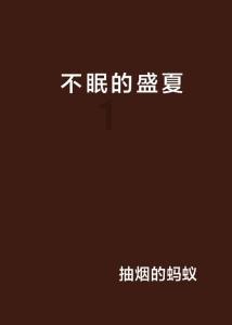 考试怎么可以不挂科游戏画面