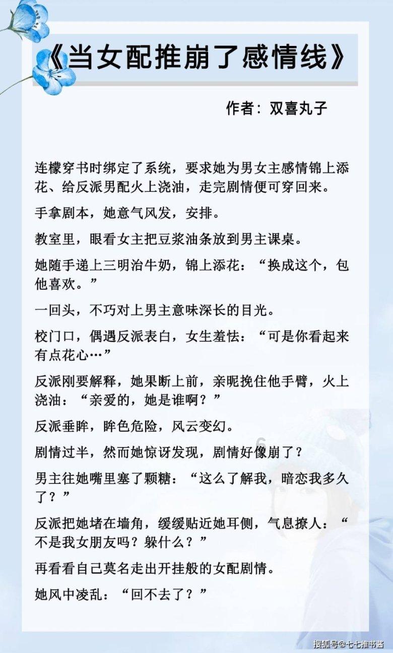应霁焜一开始是怎么知道她是神女的？褚染云在线阅读