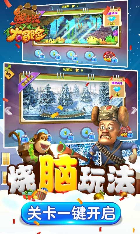 4399封神霸业