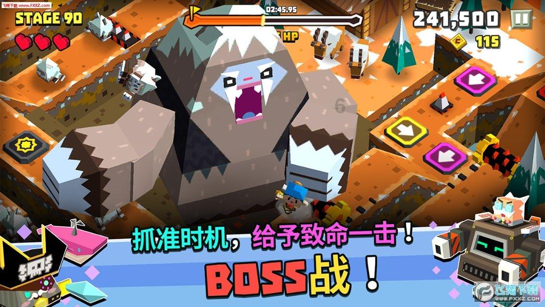 逃离壳牌岛