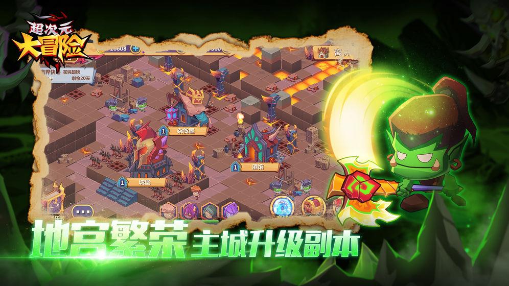 口袋侏罗纪