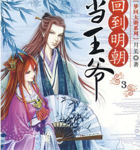 我的老师是偶像