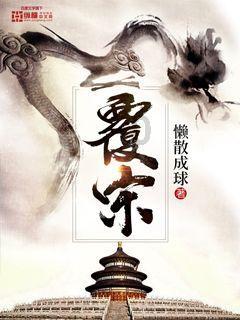 森迪公主的可爱装扮