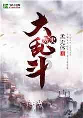 泰亚史诗