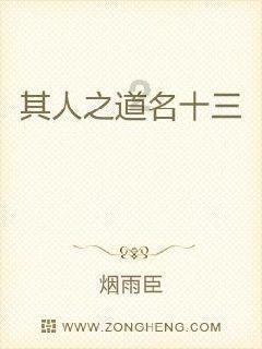 热带水果“安家”雨城 差异化发展销售红火