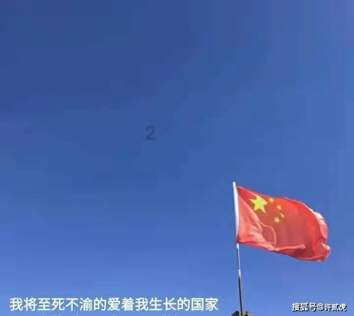 神游记