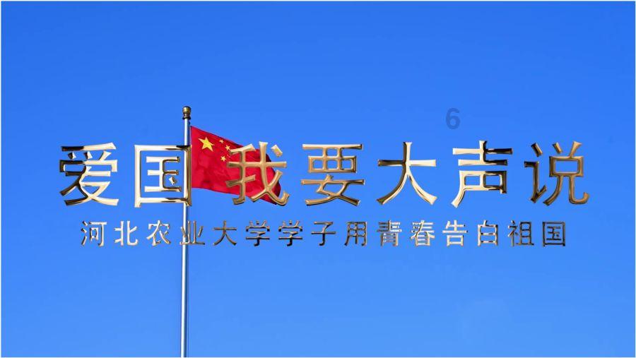 未知的道路