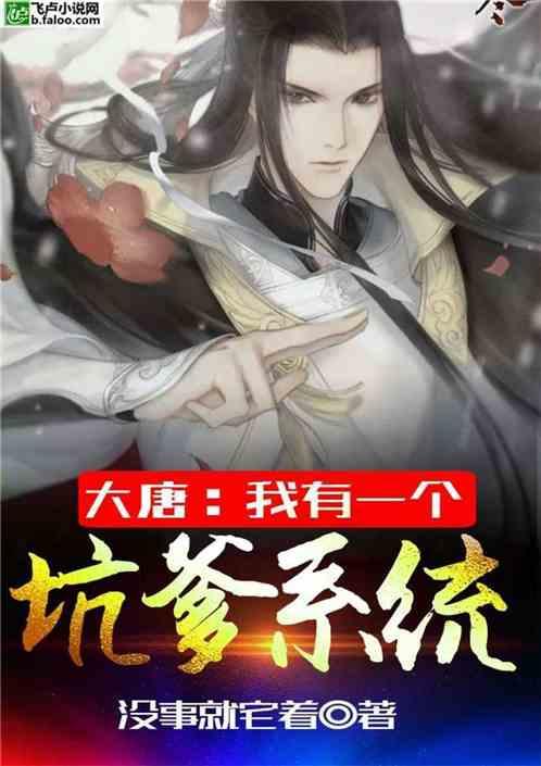 天鹅森林逃脱