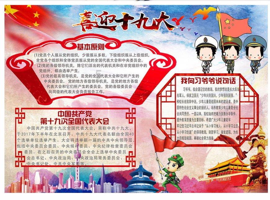 透视互联网世界,尽在知识星球聪明的女人,都是如何处理婆媳关系的?面对矛盾到底该如何解决?