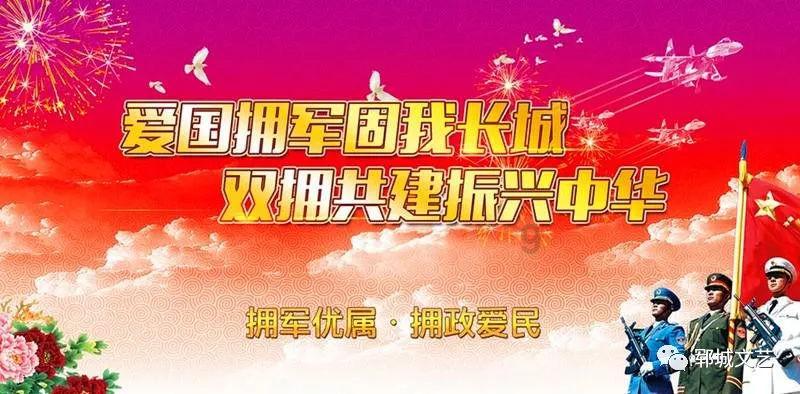 牛角勇士2