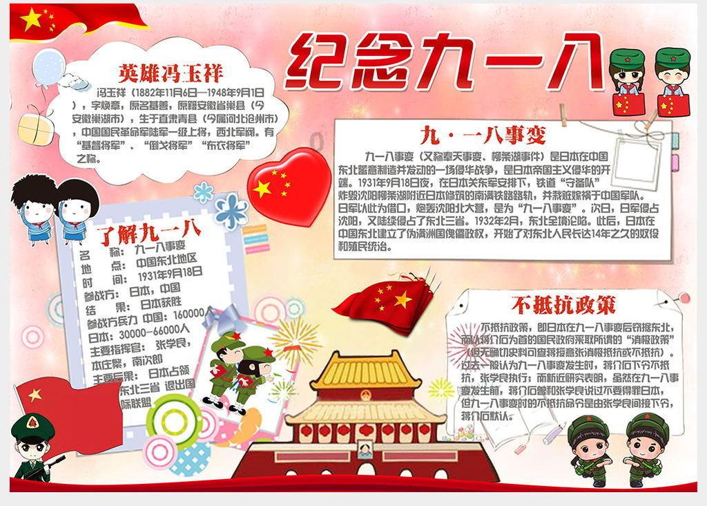 怎样提高孩子的注意力？