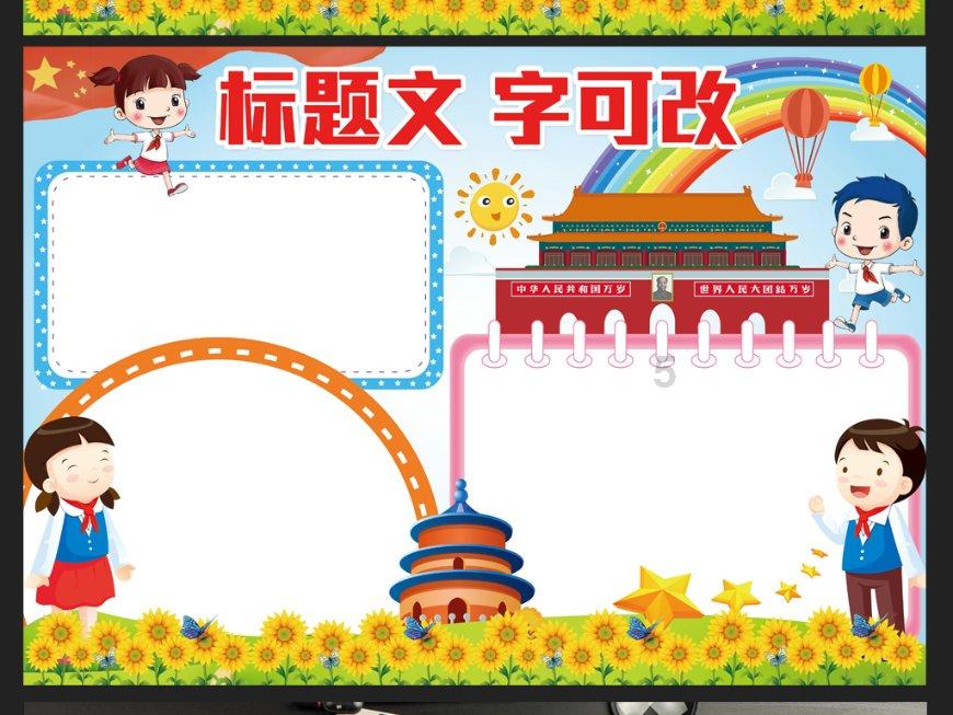 88影视