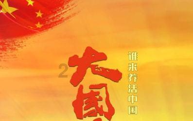 一生自律的J人，原来人均可视化大师