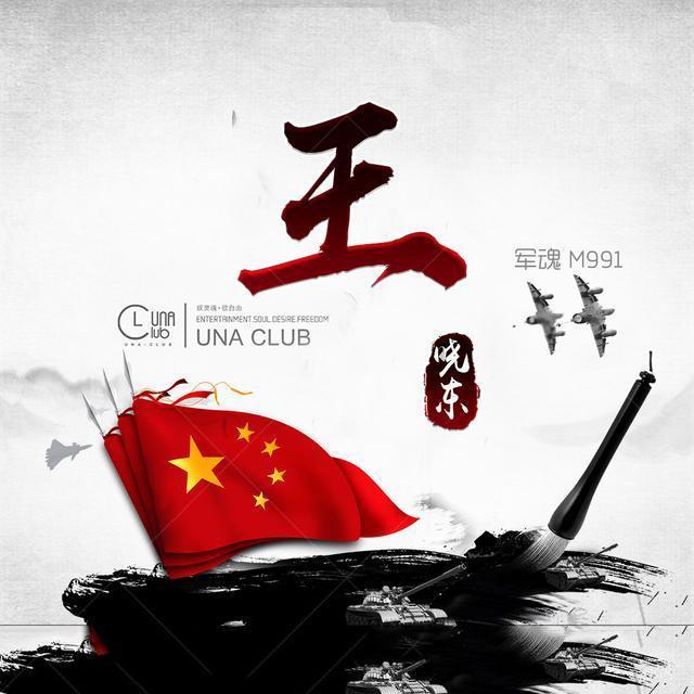 88影视