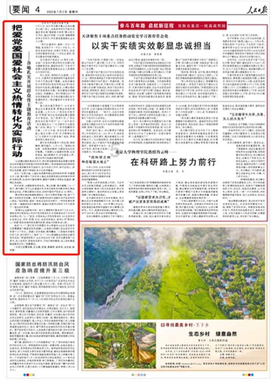 三沙海事局全力保障2024年春运首日辖区水上交通安全形势稳定