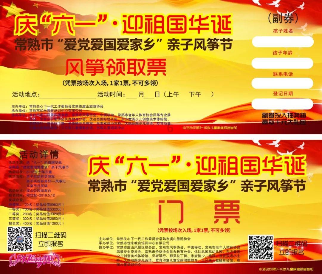 赚了四五块钱!80年,骑着自行车去浦江岩头陈猪市买了四只猪仔…