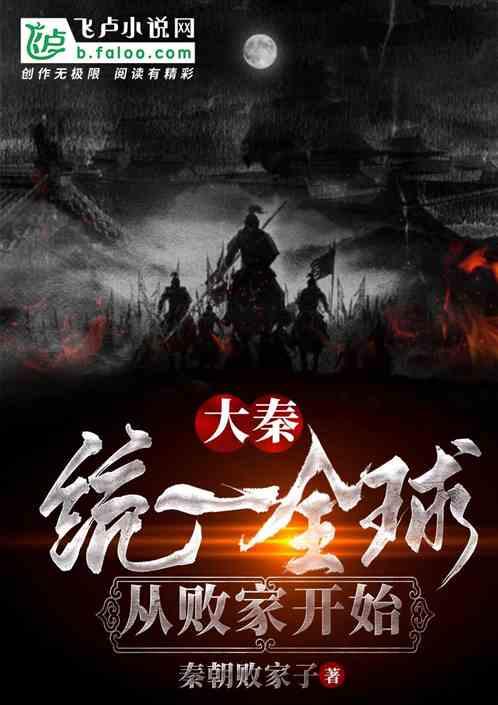 金刚鹦鹉逃生