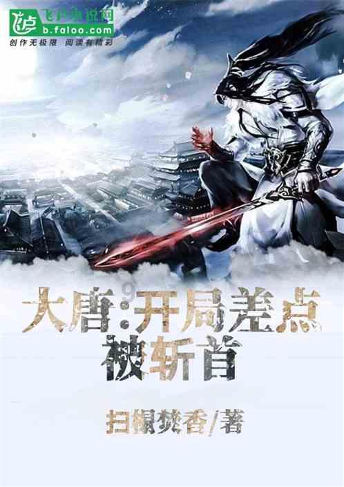 逃离比利部落小屋