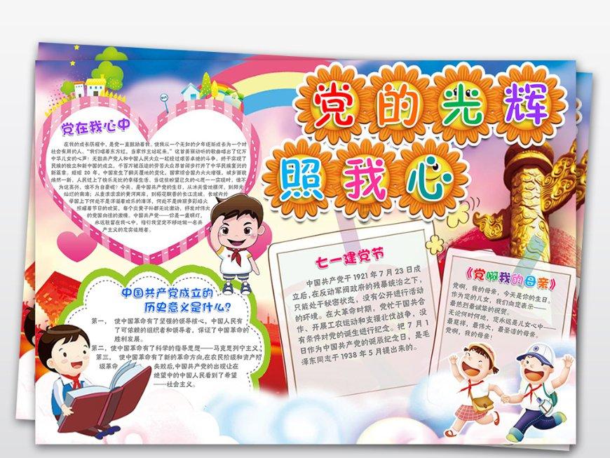 面对那么多人唱歌怎么缓解压力？游戏画面