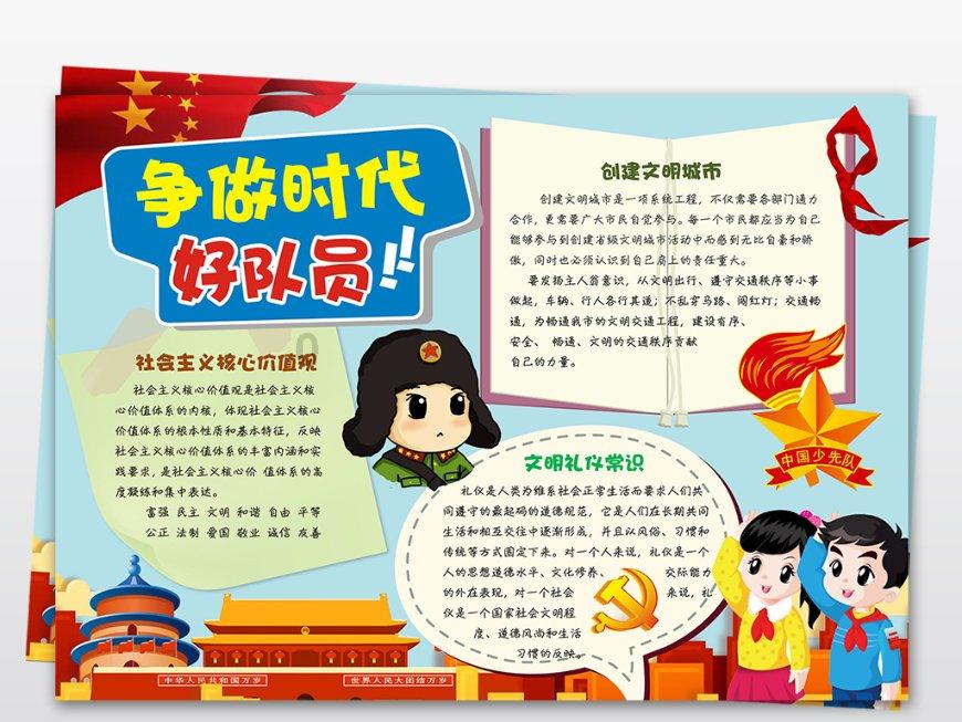 大力推进精品民宿建设，让“高流量”变“高留量”