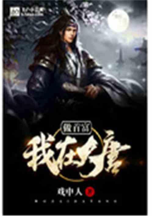 面对那么多人唱歌怎么缓解压力？游戏画面