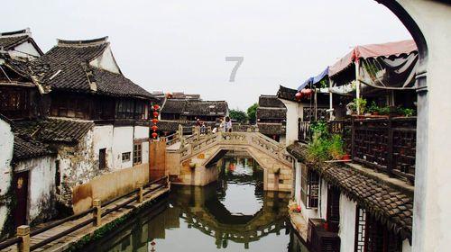 速读!2024年伊金霍洛旗政协工作报告