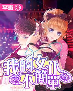 星球大乱斗